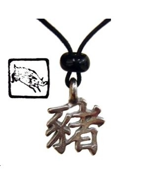 COLLIER HOROSCOPE CHINOIS COCHON