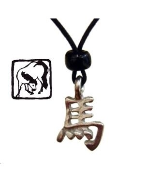 COLLIER HOROSCOPE CHINOIS CHEVAL